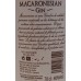 Macaronesian White Gin 40% Vol. 700ml produziert auf Teneriffa