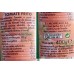 Libby's - Tomate Frito Tomatensoße Konservendose 415ml / 400g produziert auf Teneriffa