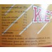Intercasa - Ketchup Glasflasche 500ml/538g produziert auf Gran Canaria