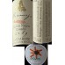 Bermejo - Vino Rosado Listan Negro Roséwein trocken 13,5% Vol. 750ml produziert auf Lanzarote