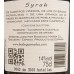 Capricho Marba - Syrah Vino Tinto Rotwein trocken 14% Vol. 750ml produziert auf Teneriffa